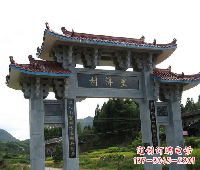成都里洋村三门牌坊石雕