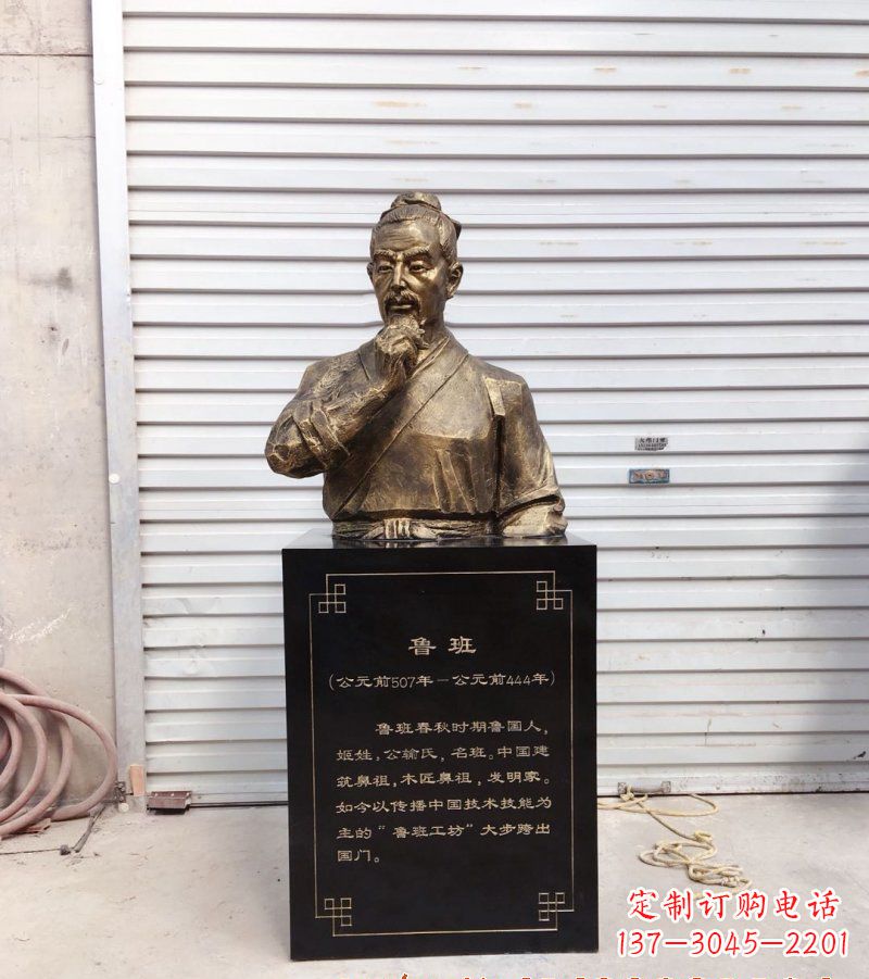 成都欣赏鲁班雕塑,收藏非凡艺术