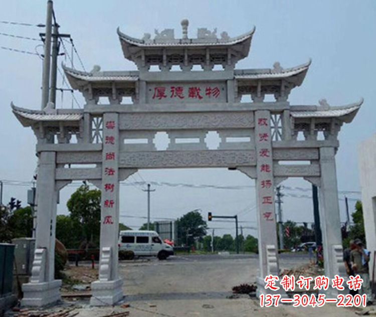 成都精美多姿的牌楼石雕