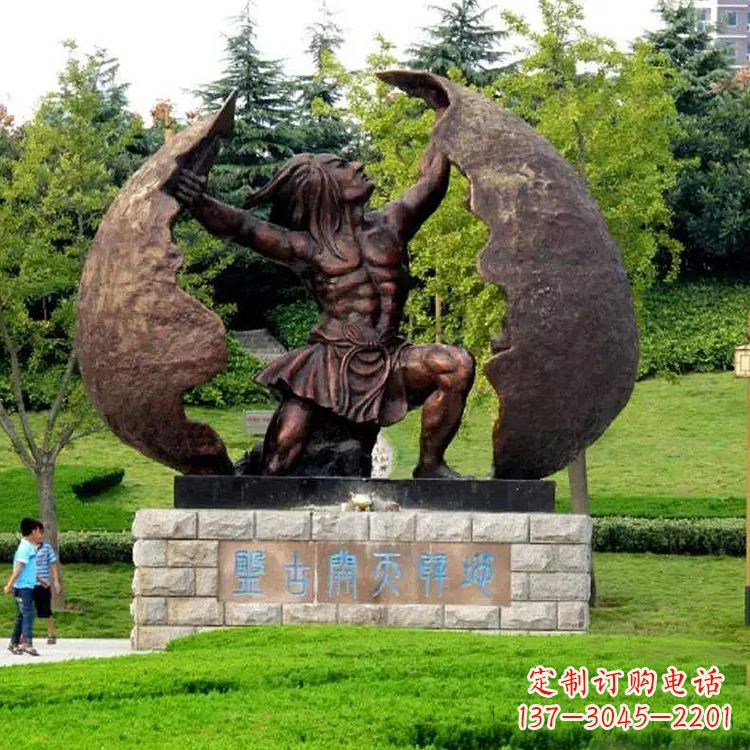 成都盘古开天铸铜雕塑