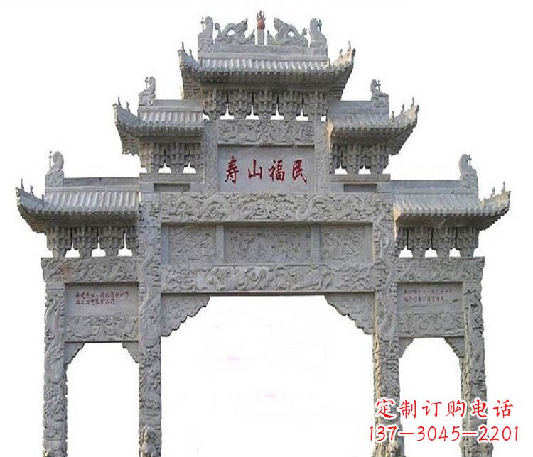 成都三门牌坊石雕,展示喜庆祥和