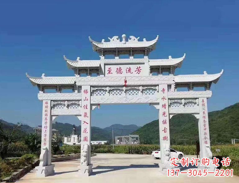 成都石雕雕塑牌坊