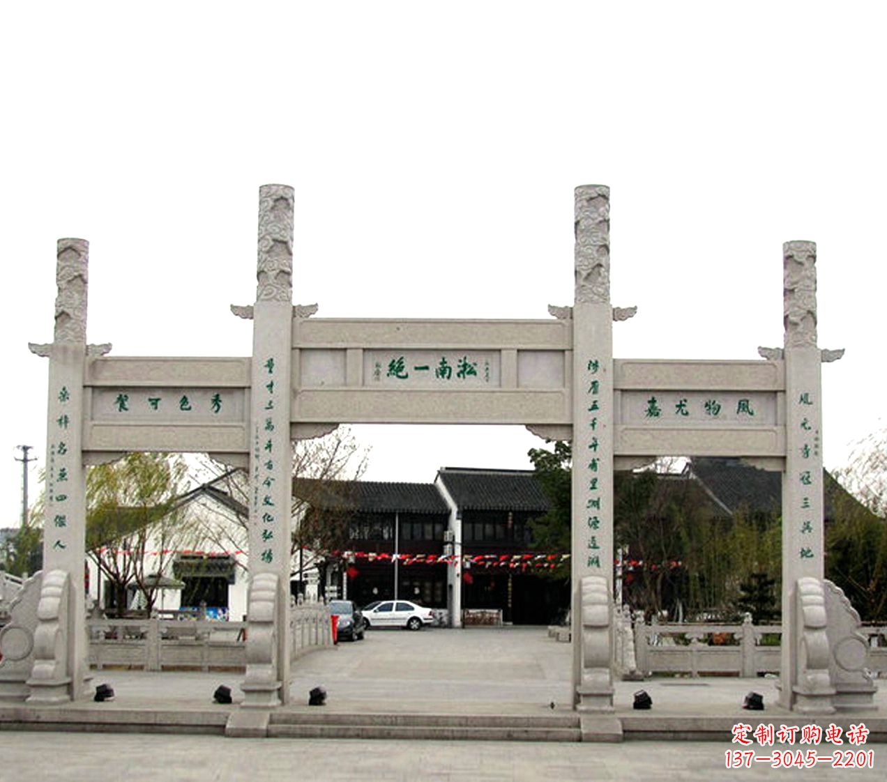 成都石雕小牌坊