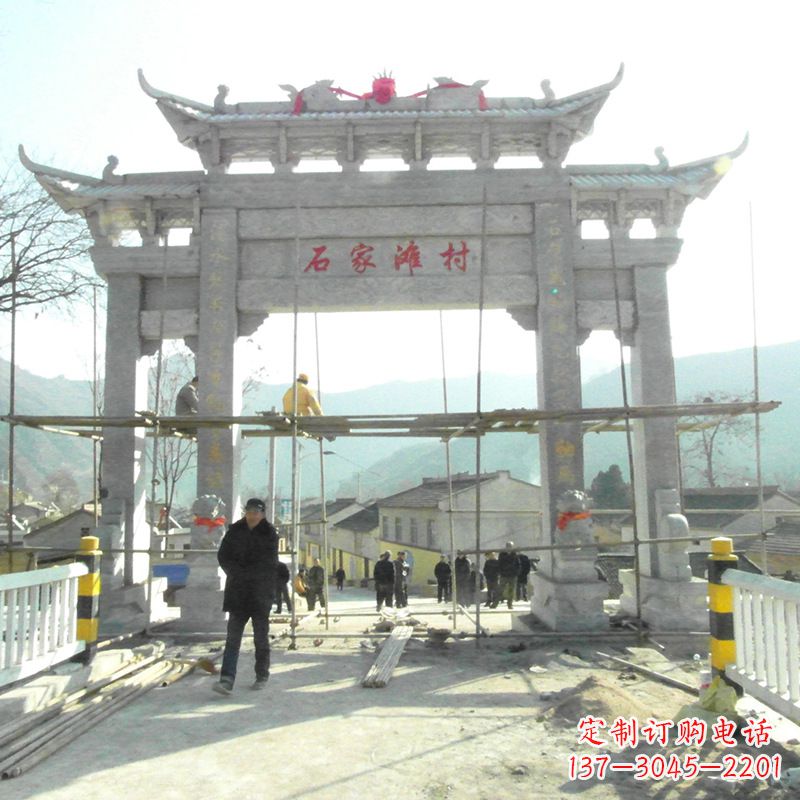 成都石家滩村入口石牌坊