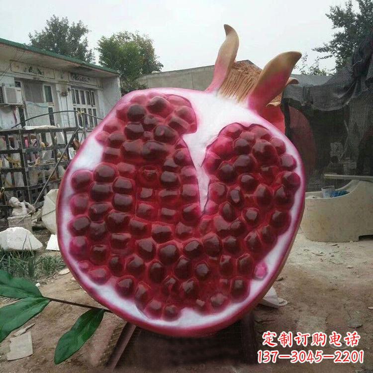 成都石榴仿真雕塑
