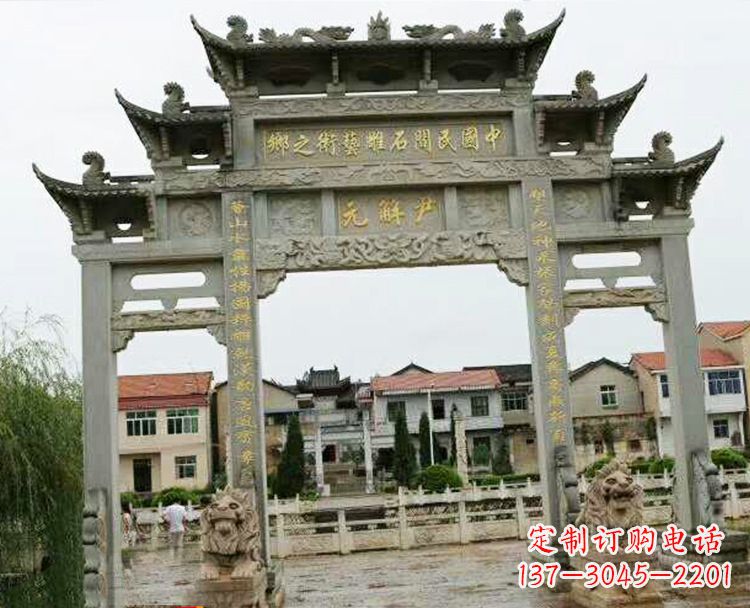 成都石牌坊牌楼