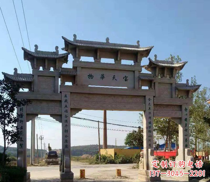 成都石牌坊三门牌坊石雕