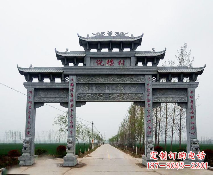 成都石牌楼 青石牌坊