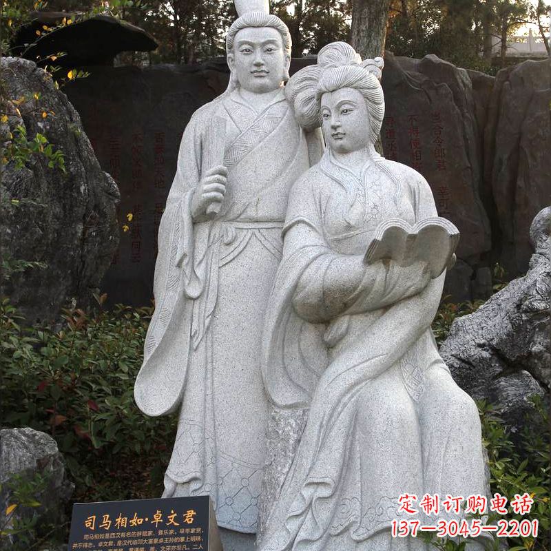 成都司马相如与卓文君汉白玉石雕塑-公园园林历史典故人物雕像