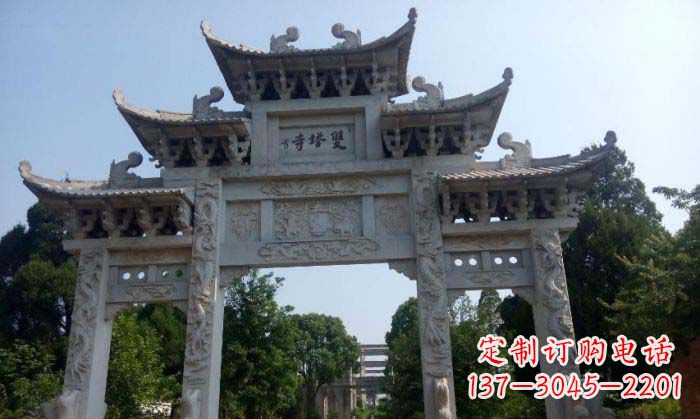 成都寺庙三门五楼石牌坊