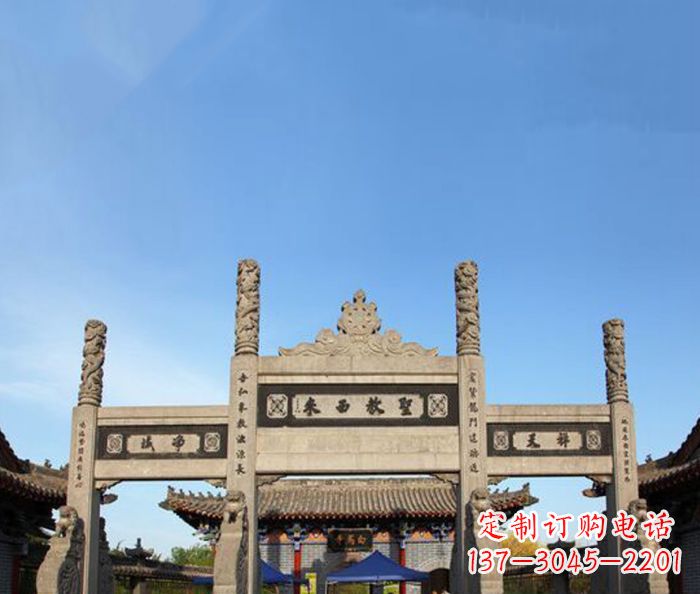 成都寺庙圣教西来石牌坊
