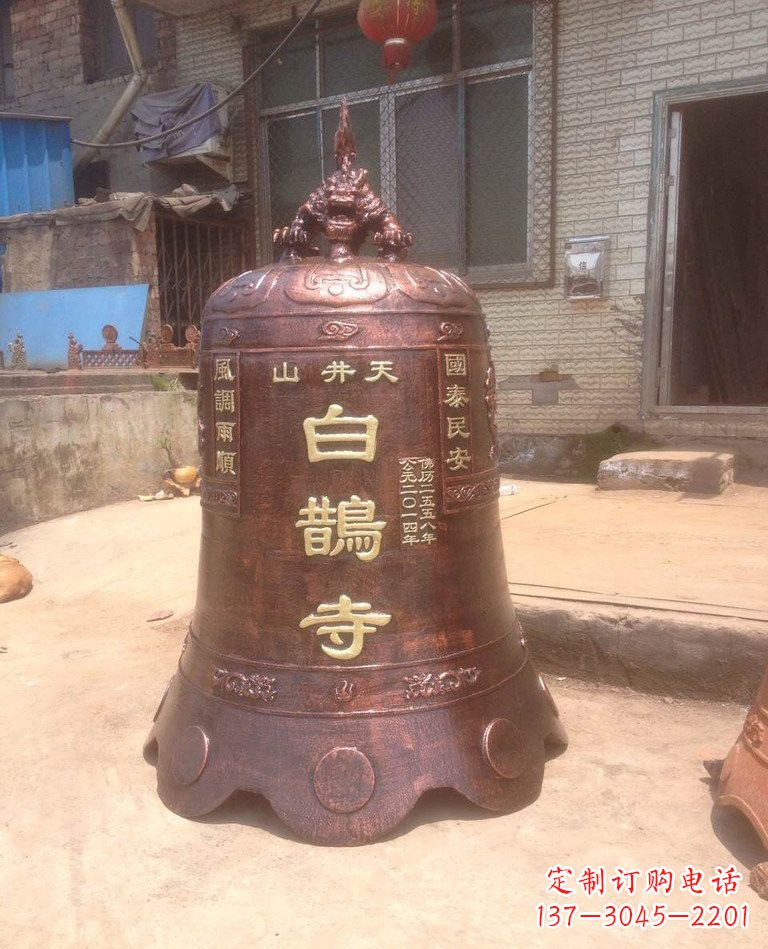 成都寺庙铜钟