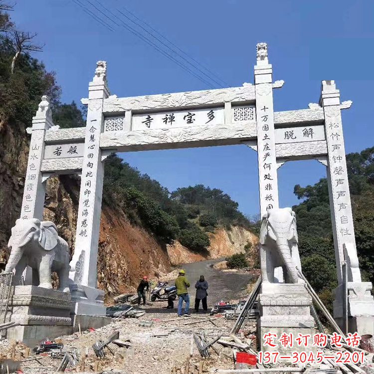 成都寺院三门无楼牌坊