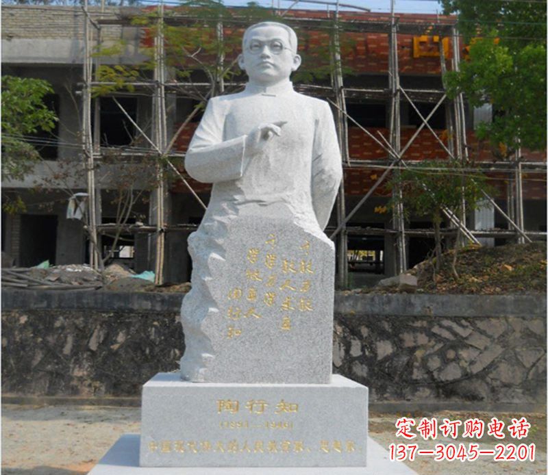 成都陶行知广场雕塑