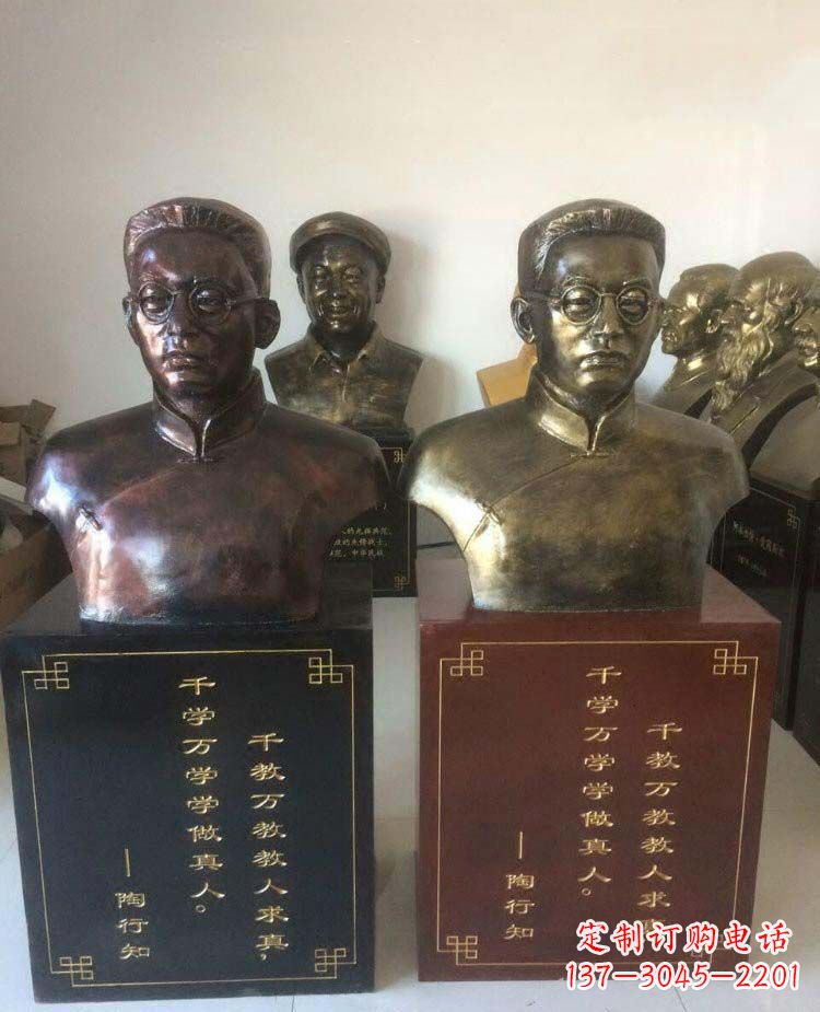 成都陶行知头像名人铜雕