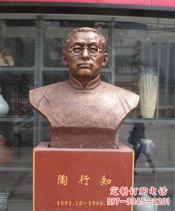 成都陶行知头像铜雕