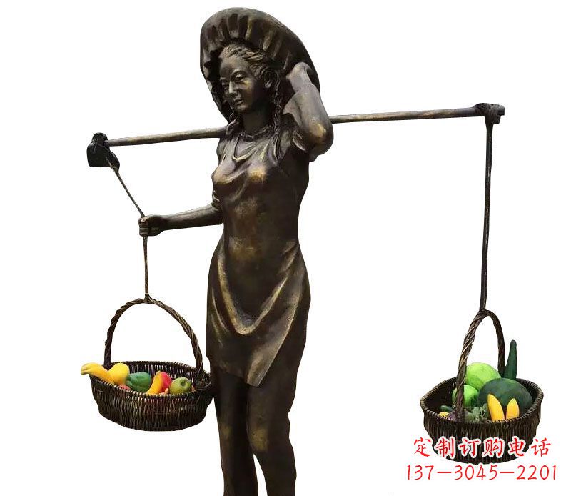 成都挑着蔬果的女人铜雕