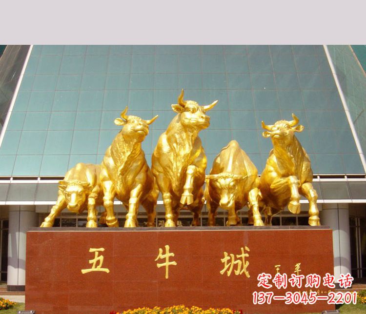 成都铜雕城市五牛动物雕塑