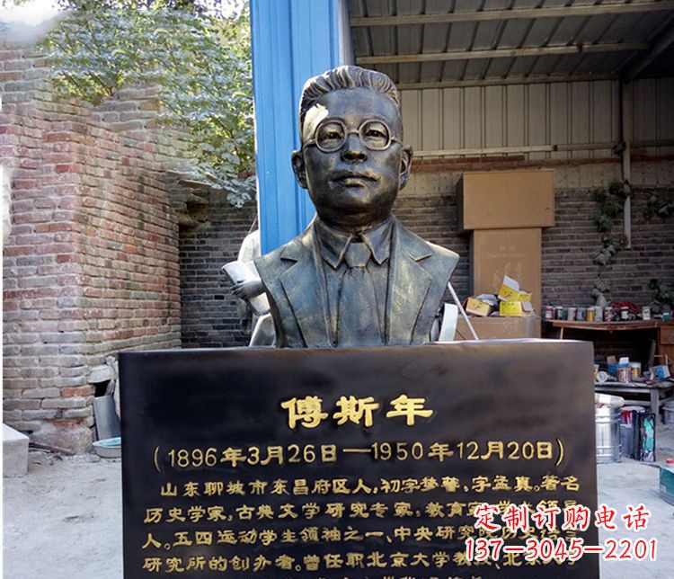 成都铜雕傅斯年头像雕塑