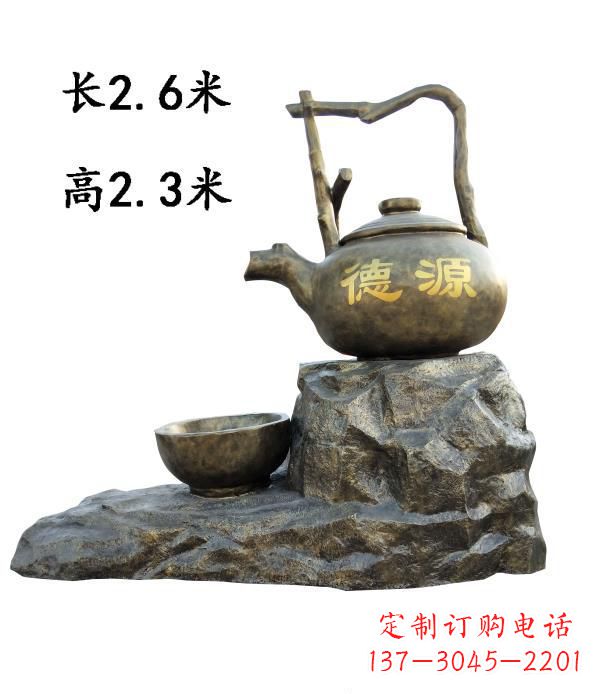 成都铜雕景观茶壶雕塑