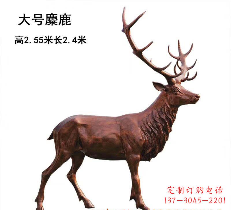 成都铜雕麋鹿雕塑