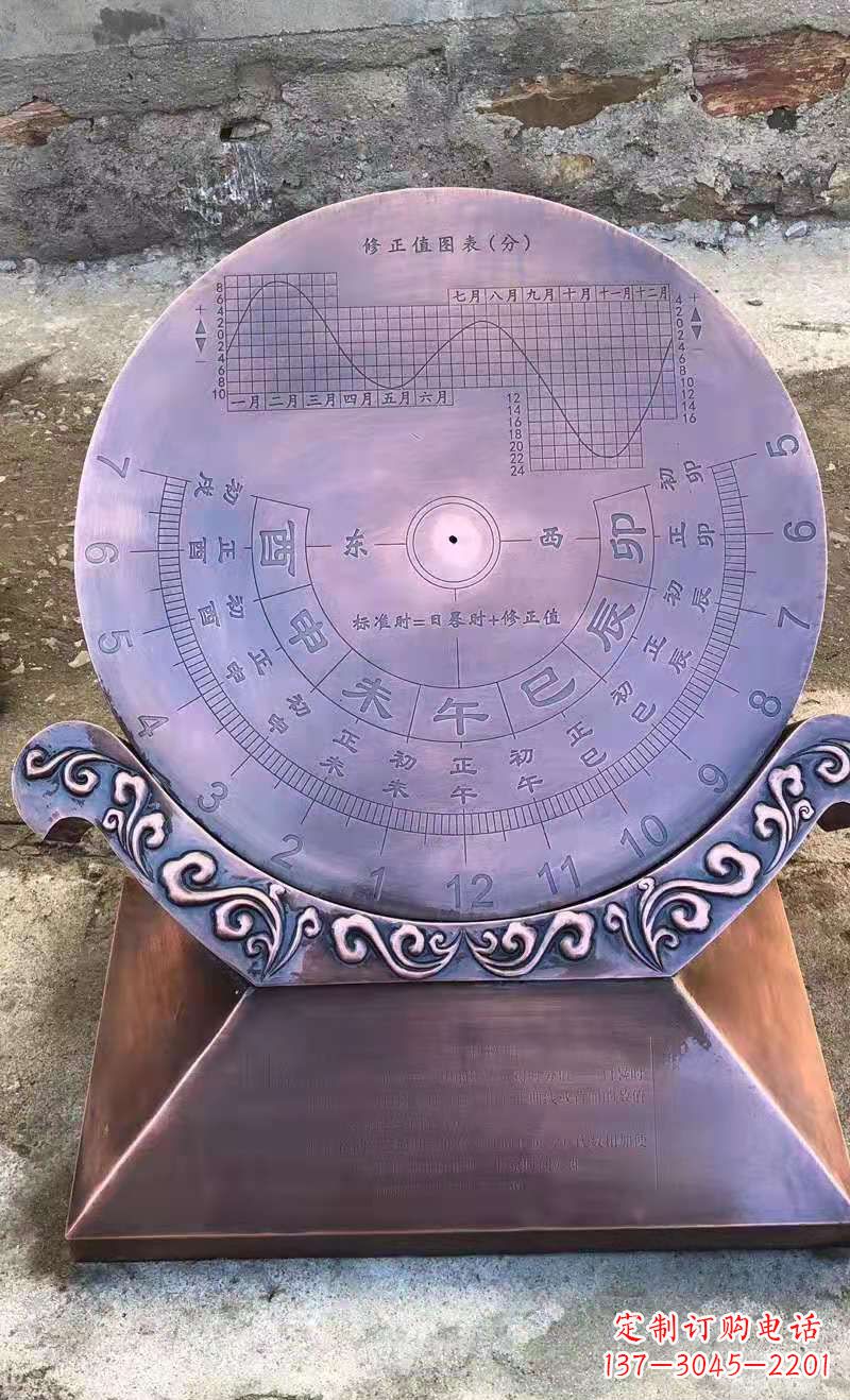 成都铜雕日晷校园景观雕塑
