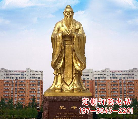 成都铜雕校园孔子雕塑