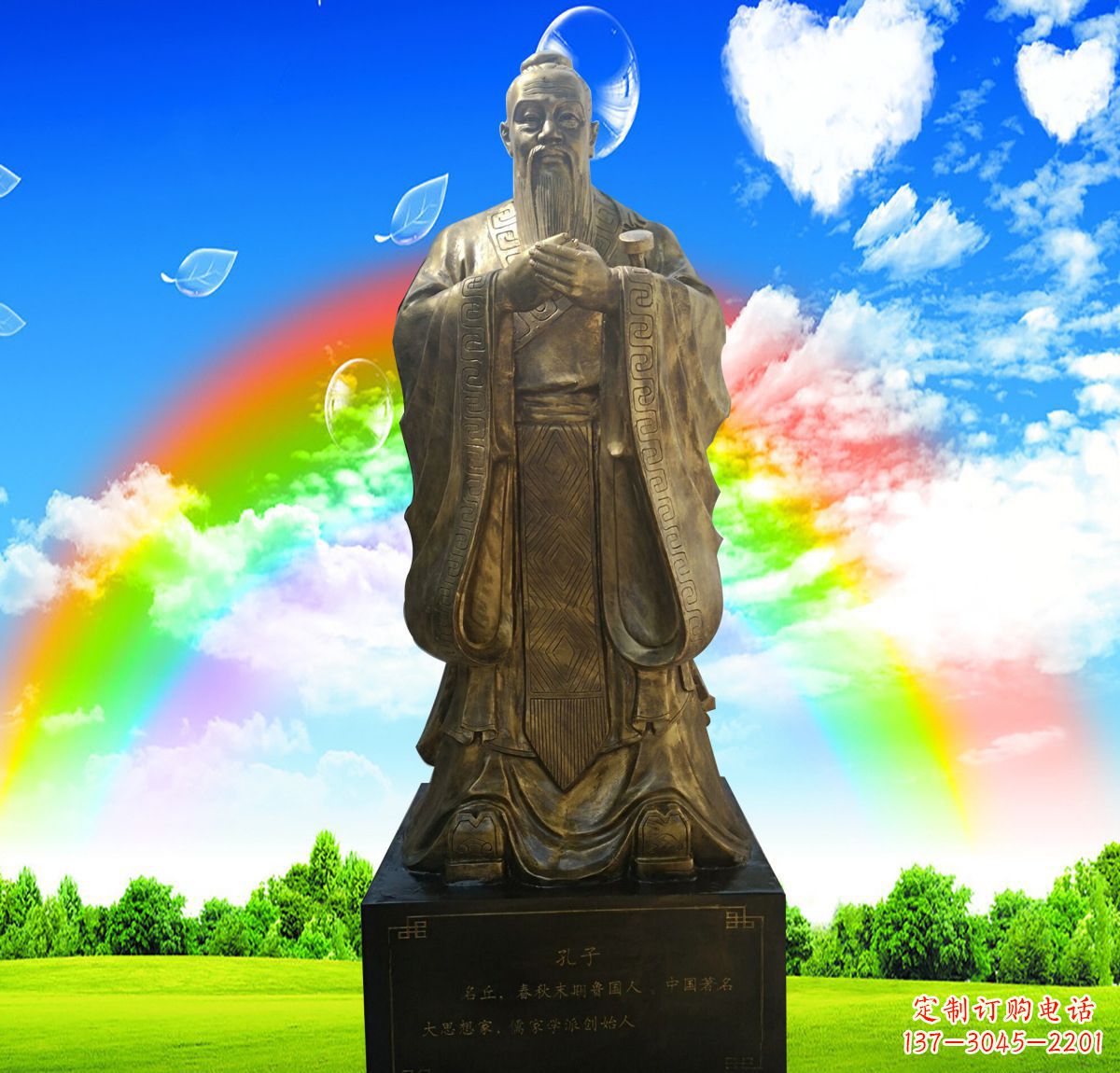 成都铜雕校园孔子行教像