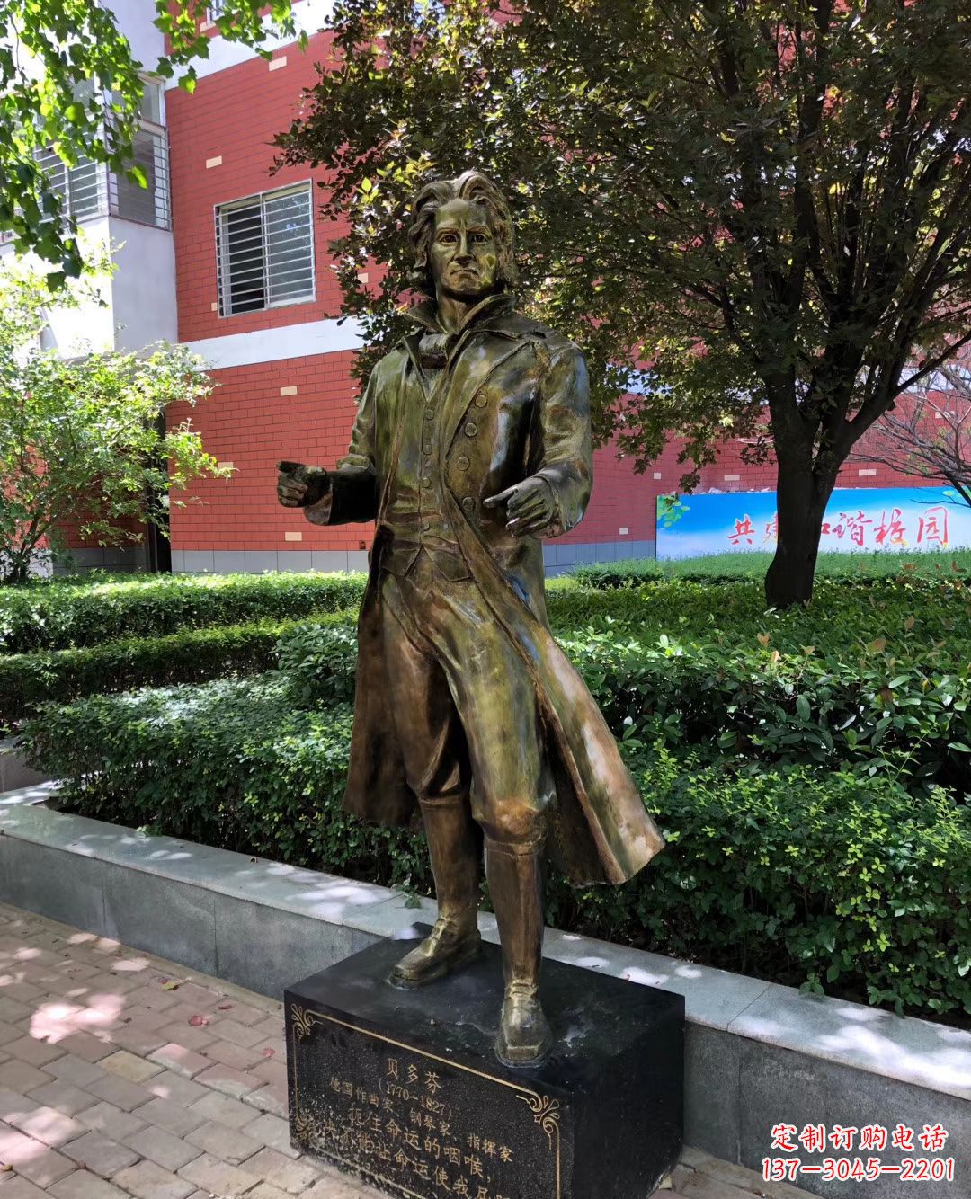 成都铜雕校园名人雕塑