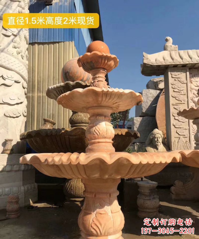 成都晚霞红大型风水球雕塑小区景观喷泉石雕