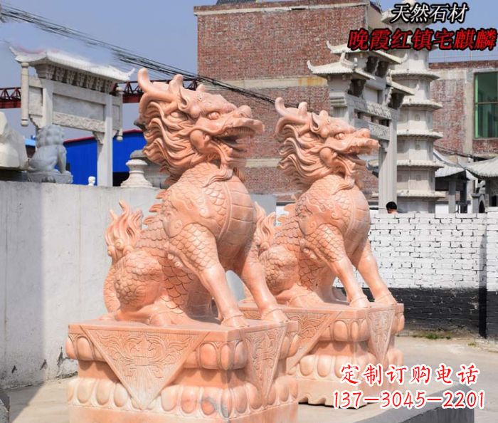 成都晚霞红麒麟门口镇宅石雕