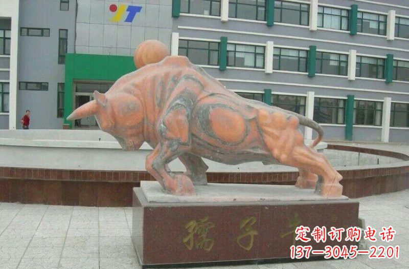 成都晚霞红孺子牛石雕