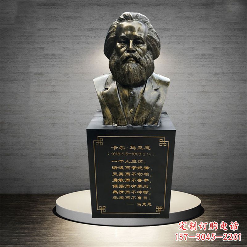 成都伟大的革命家马克思雕像