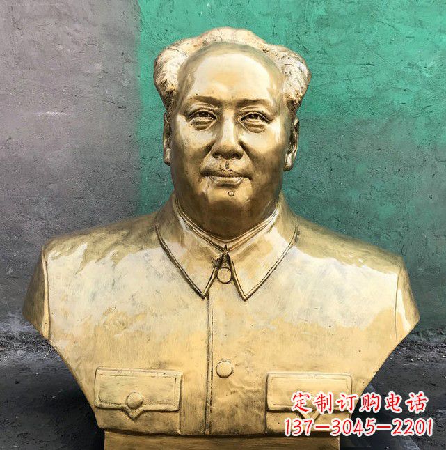 成都伟大领袖毛主席黄铜胸像