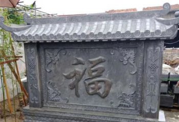 成都中领雕塑：福字雕塑，点缀婚房庭院