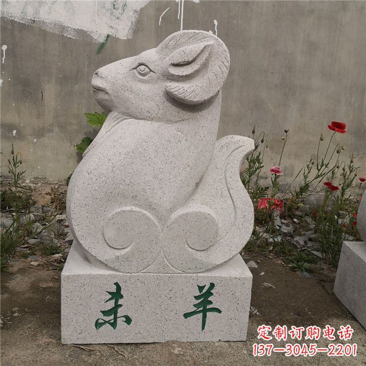 成都未羊-汉白玉12生肖动物雕塑摆件