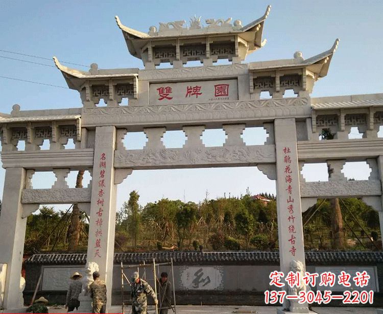 成都温领石雕牌坊