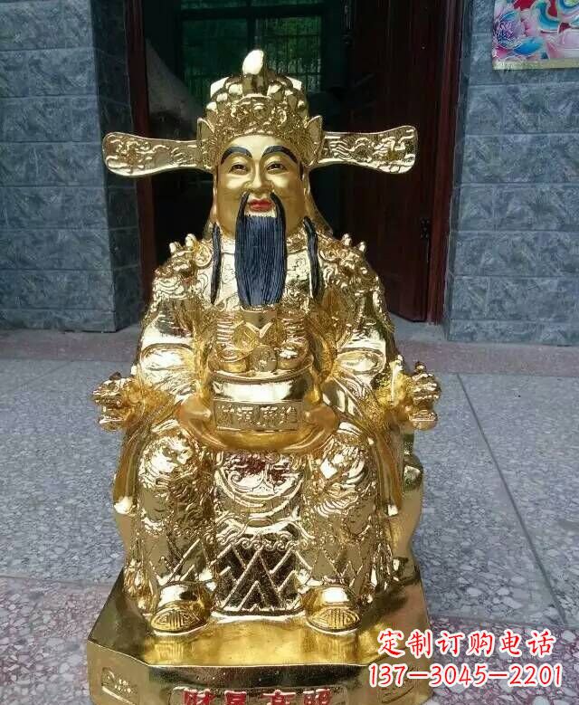 成都文财神铜雕