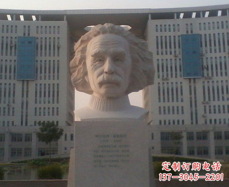 成都西方名人爱因斯坦头像石雕