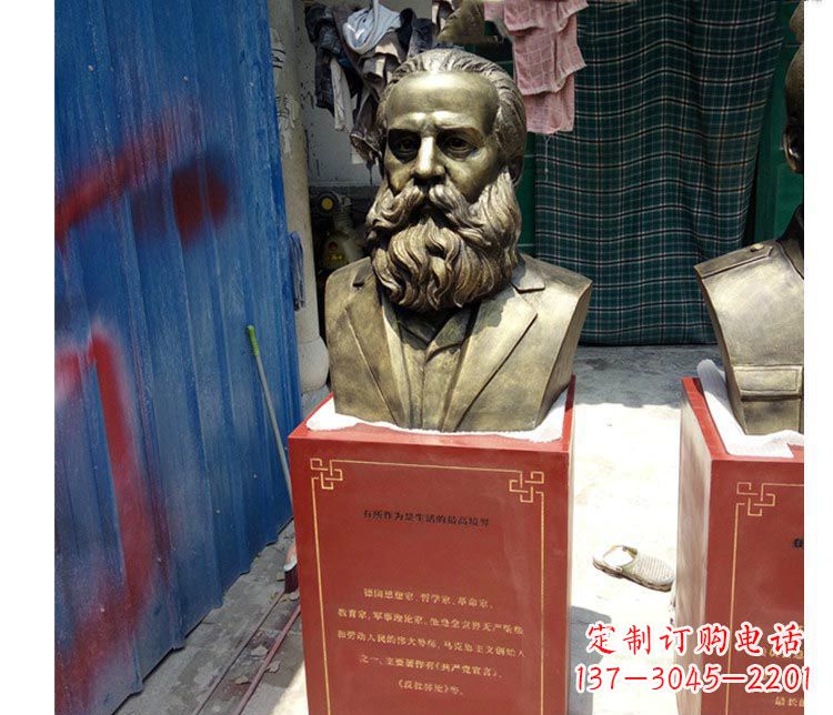成都西方名人恩格斯铜雕