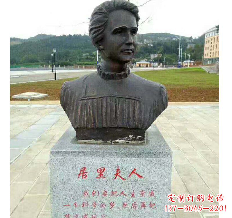 成都西方名人居里夫人铜雕