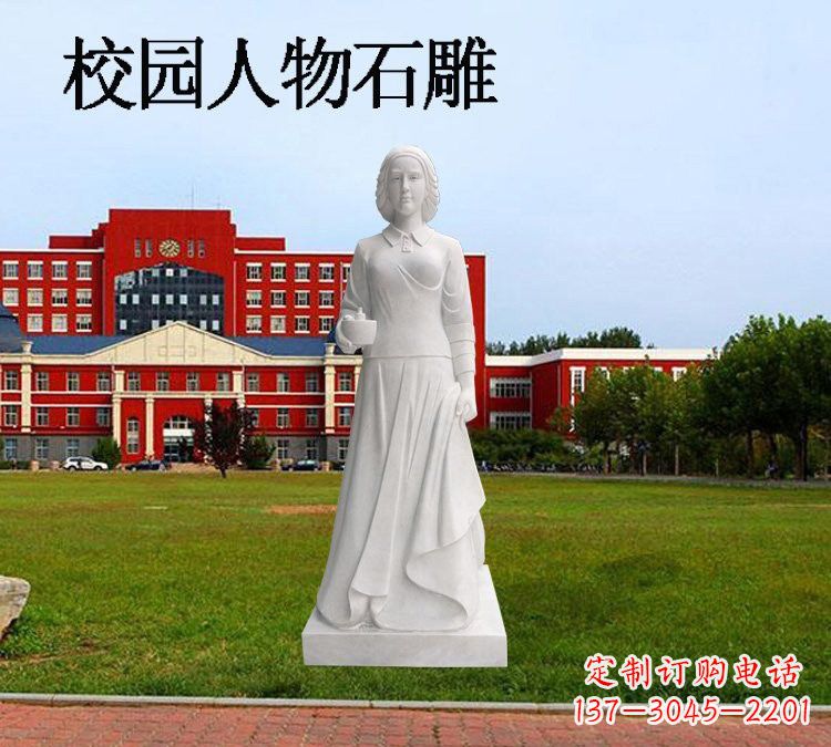 成都西方名人南丁格尔石雕