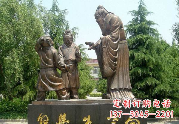 成都向学生学习的孔子铜雕