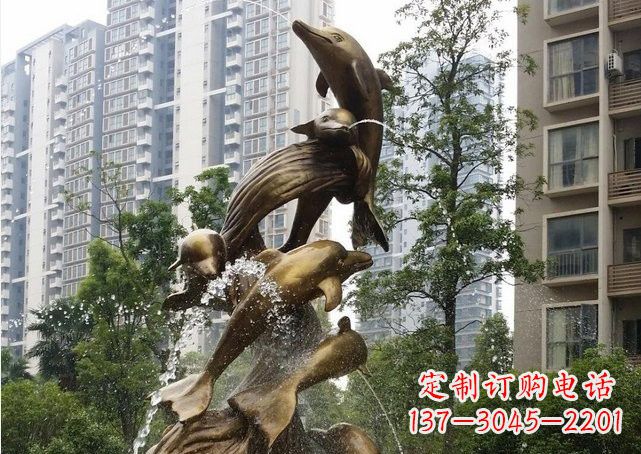 成都小区海豚喷泉铜雕