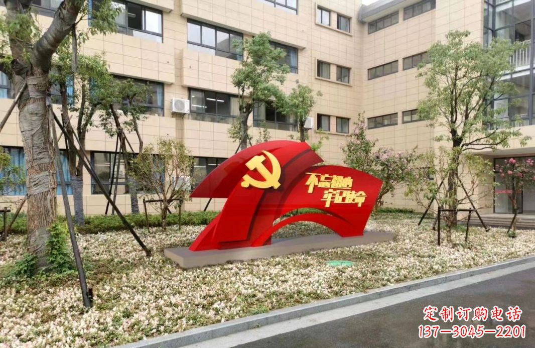 成都校园不锈钢不忘初心抽象党旗雕塑