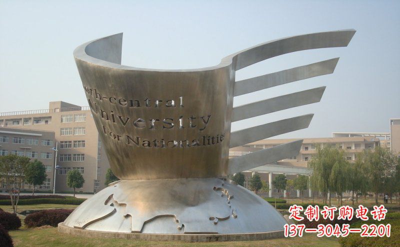 成都校园不锈钢抽象地球和书雕塑