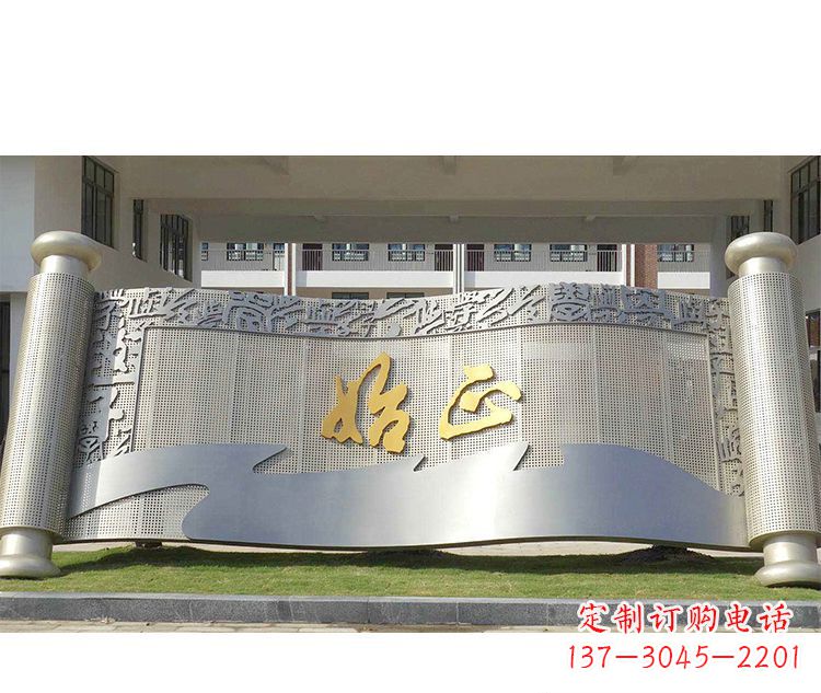 成都校园不锈钢书卷景观雕塑