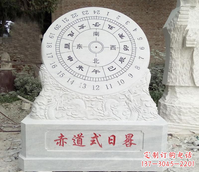 成都校园赤道式日晷石雕