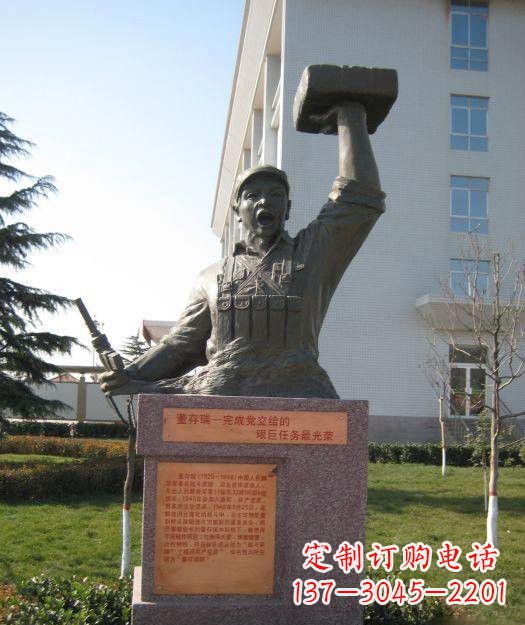 成都校园董存瑞头像铜雕