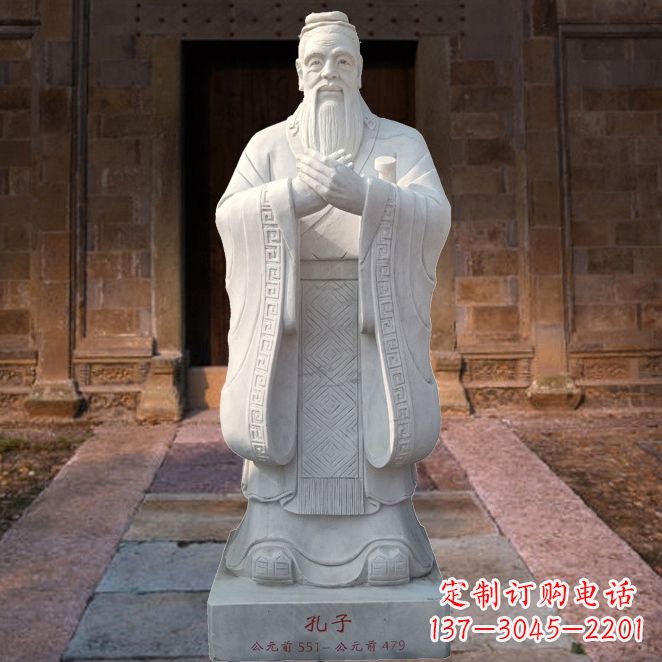 成都校园雕塑孔子